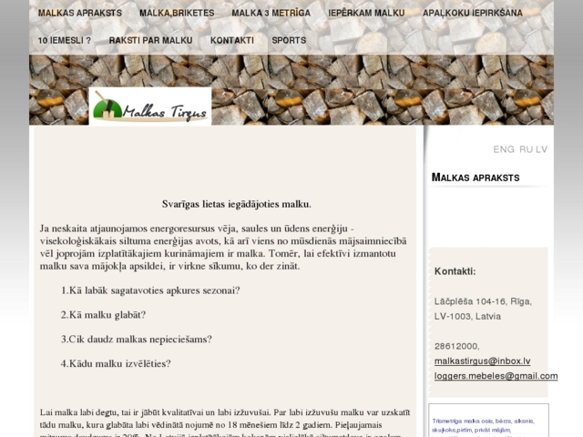 Loggers, SIA